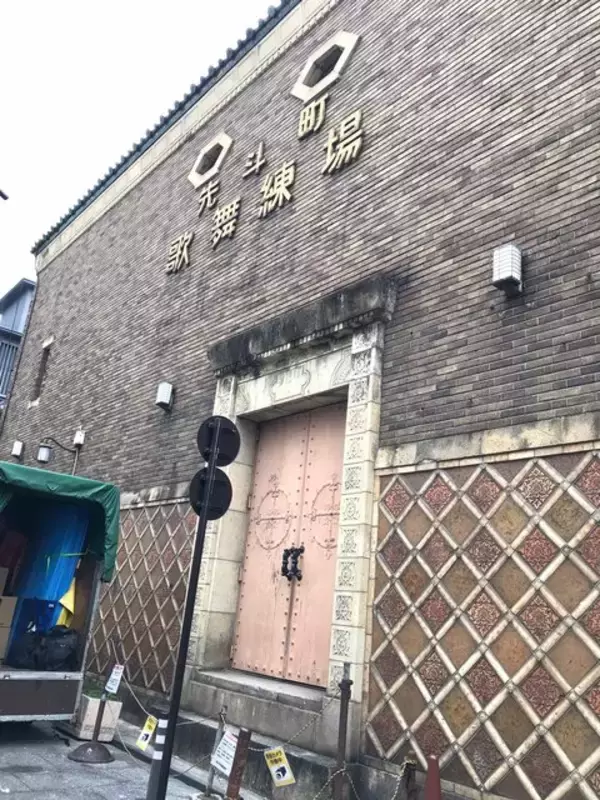 「【京都ぶらり】夏の風物詩鴨川納涼床でおなじみ『先斗町』☆有名割烹から歌舞練場まで」の画像