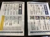 「【京都ランチ】茶の町で見つけた人気店！ムチムチうどんがたまらない！「たなか家」」の画像5