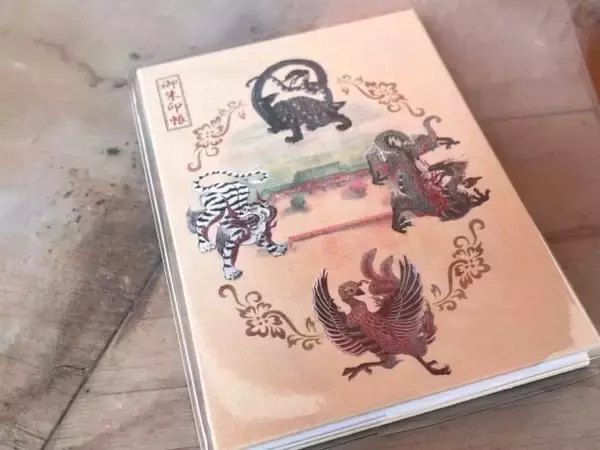 「もっと京都が楽しくなる♡女子一人旅にもおすすめ！御朱印で巡る京都♬ 「平安神宮」」の画像