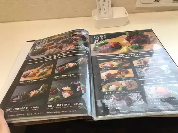 「【京都ランチ】絶品『馬刺しトロ丼』必食！4月下旬新店もオープン☆馬肉専門店「ひごつ堂」」の画像