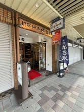 【京都モーニング】自家焙煎珈琲＆クロワッサンを朝活お供に☆商店街の正統派喫茶「伊藤珈琲」