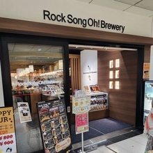 京都駅で地元のクラフトビールを！飲み比べやハッピアワーもあり！「Rock Song Oh! Brewery」