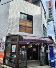 【京都・西院】サウナ上がりに最高の1杯！銭湯「弥生湯」と徒歩すぐ角打ち「TRAM」