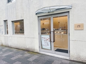 【京都スイーツ】パリ1つ星シェフが贈る！サクサク食感の極上"パンスイス"に感動