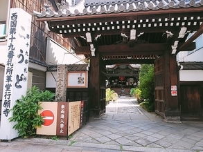 【京都】寺町通にたたずむ、親近感たっぷりのお寺「革堂行願寺」
