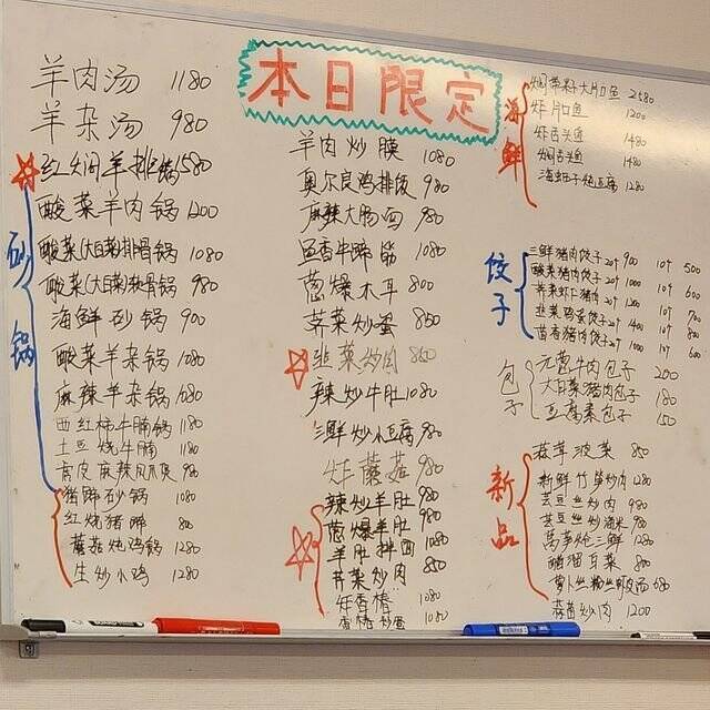 【京都】ガチ中華で麺や餃子、炒飯の満足ランチ「無名小吃（ピンインチャオチー）」