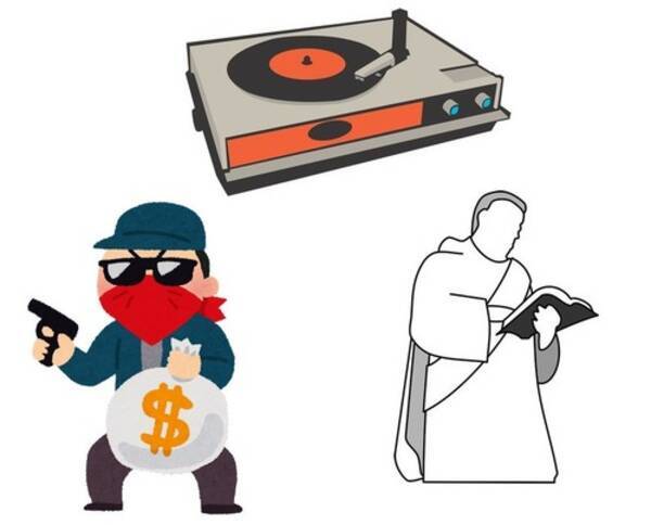 「銀行強盗、DJ、説教者に共通するものって何だと思う？」意外な共通点があった