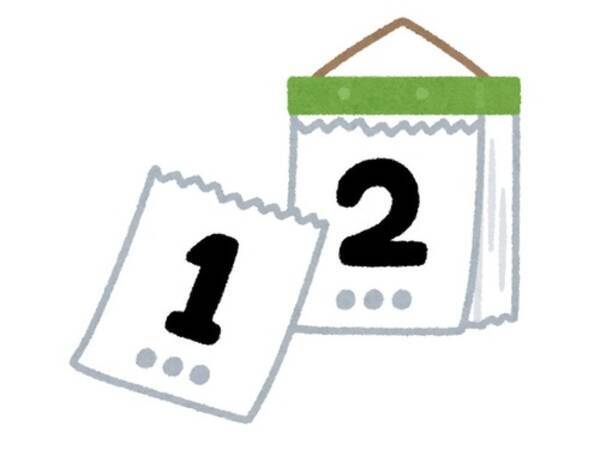 22年2月22日に ちょっとイラっとするワケ 同情されていた若者 22年1月4日 エキサイトニュース 22年2月22日に ちょっとイラっとするワケ 同情されていた若者 22年1月4日 エキサイトニュース