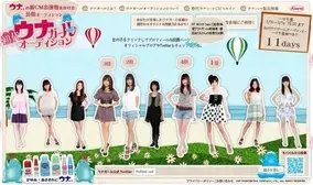 ニコ動 ユーザーがしのぎを削る囲碁対局 ニコ生名人戦 11年3月9日 エキサイトニュース