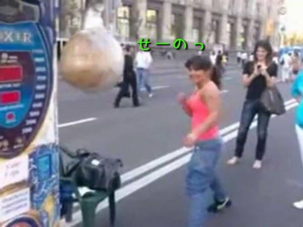 ロシア女性おそるべし パンチングマシーンで腕試し 動画 12年5月24日 エキサイトニュース