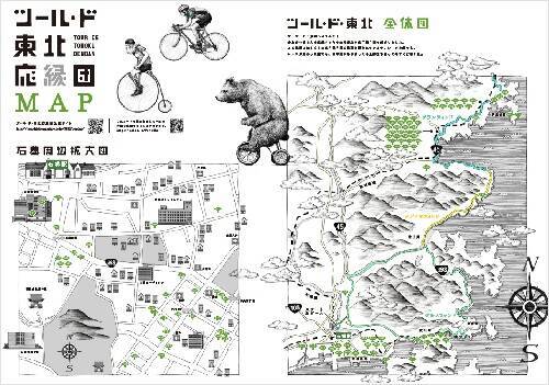 あれ 目から汗が 思わず目頭が熱くならずにいられない 自転車レース