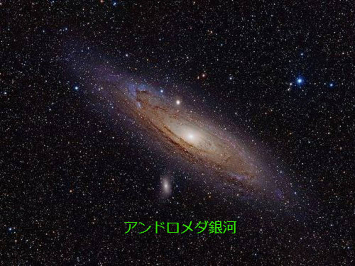もしアンドロメダ銀河が明るかったら 夜空はこんな風に見える 14年1月25日 エキサイトニュース