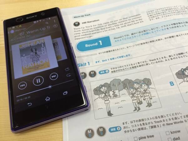 英語ができれば 人生はもっと豊かになる 本気でアメリカに行きたい一心で 1000時間ヒアリングマラソン を試してみると 14年7月16日 エキサイトニュース