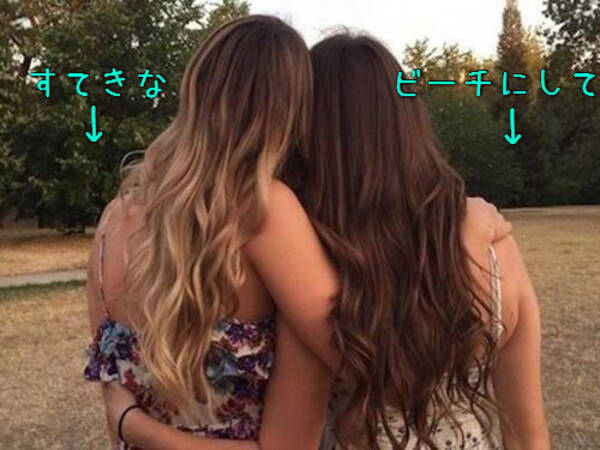 2人組の女の子 ネットのみんな 私たちの写真の背景をビーチにしてもらえる 悪ノリが始まる 15年7月21日 エキサイトニュース