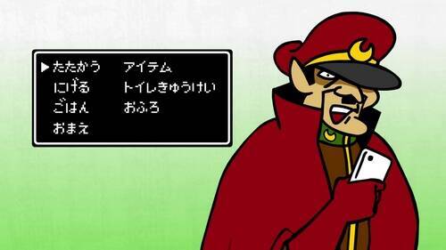 クソゲーじゃねーかあぁぁ 鷹の爪団がブレイブ フロンティアに触発されて作ったゲームがあまりにも酷かった 動画 15年8月18日 エキサイトニュース