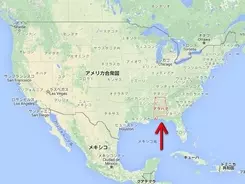 たった60年前!?「白人専用の公園を見つめる黒人の子供たちの写真」に驚きの声