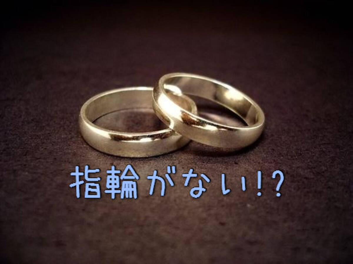 おかしいな 結婚指輪が見つからない 念のために赤ちゃんのx線写真を撮ってみよう ああーっ 16年2月1日 エキサイトニュース