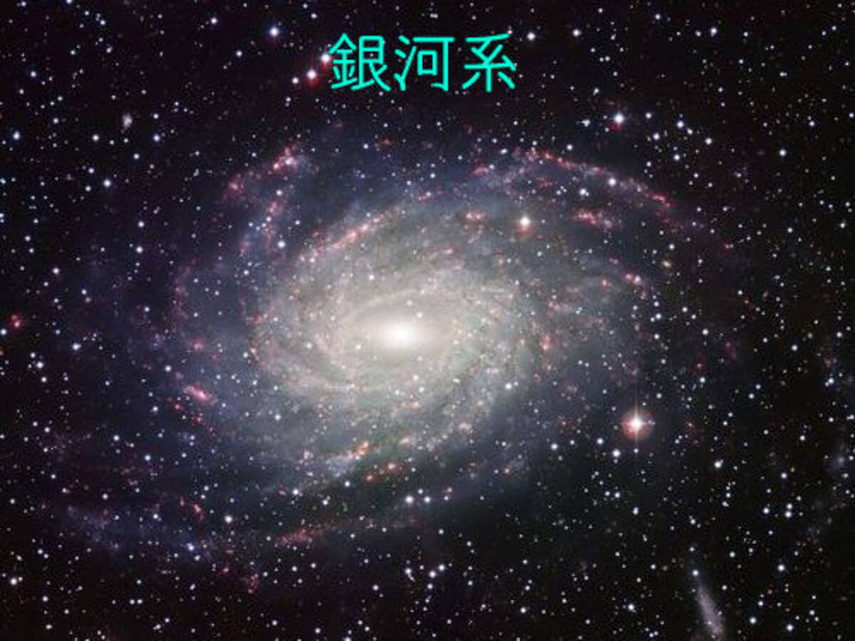 宇宙最大の銀河は われわれの銀河系よりどのくらい大きい ひと目でわかる比較画像 16年3月24日 エキサイトニュース