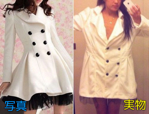 写真とあまりに違う 海外ネット通販で服を買って大失敗した例いろいろ 16年3月日 エキサイトニュース
