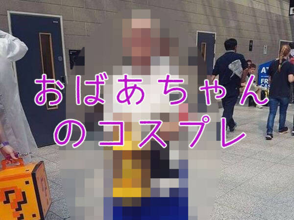 彼女を見て コスプレは若い人だけのものではないと思った ロンドンのおばあちゃんが人気者に 16年6月26日 エキサイトニュース