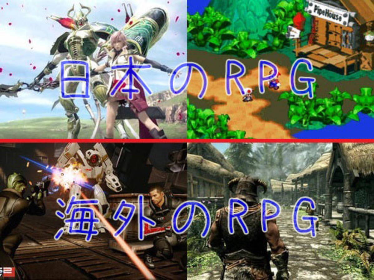 海外のゲーマー 日本と欧米のrpgの違いを図にしてみた なんて正確なんだ 16年11月23日 エキサイトニュース