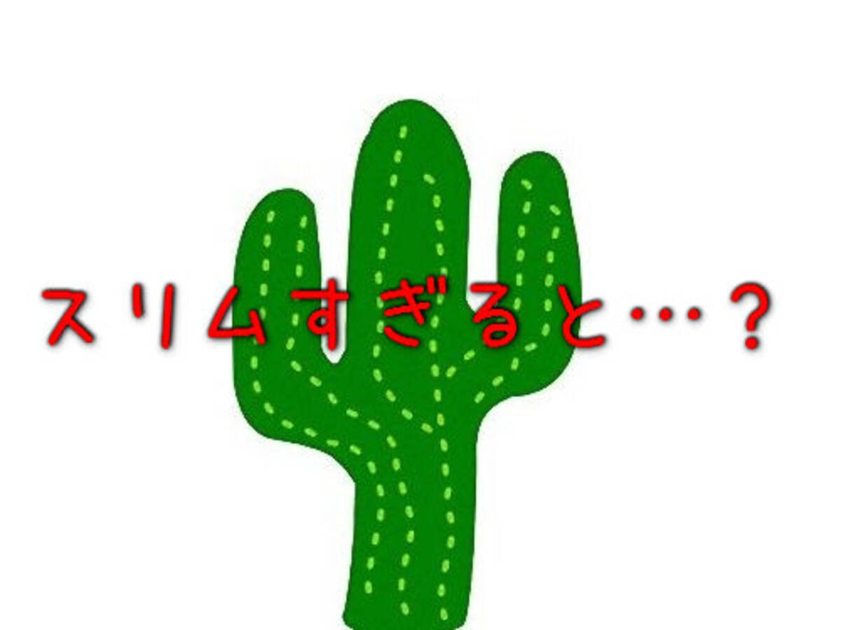8年育てたサボテンが 驚くほどスリムに育った サボテンとは思えない写真 16年11月30日 エキサイトニュース