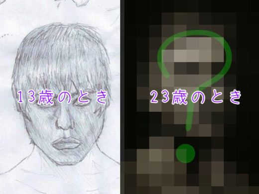 幻覚剤lsdをキメた女性が数時間おきに描いた自画像がヤバい 13年11月15日 エキサイトニュース