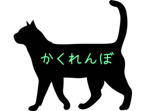 うちの猫はかくれんぼのチャンピオンだと思う 予想もしなかった隠れ場所がこちら 17年1月24日 エキサイトニュース