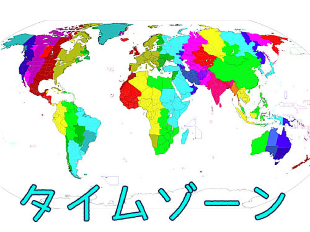 タイムゾーンの境目に住んでいる人に質問 毎日のスケジュールはどんなことになるの まるでタイムマシーンのような生活 17年2月14日 エキサイトニュース