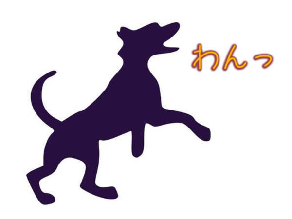 大きさは関係なし 最も攻撃的な犬top10 17年4月3日 エキサイトニュース