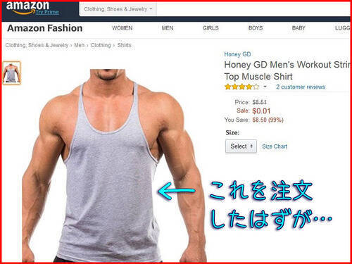 アメリカ人男性が通販でタンクトップを購入 違うよ 惜しいけど違うよ 赤面する結果に 17年5月21日 エキサイトニュース