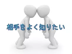 みんなが知らない職業に就いている人はいる 回答いろいろ 17年6月28日 エキサイトニュース