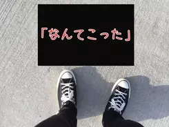 講談社社員 人生の1冊 27 気がつけばチェーン店ばかりでメシを食べている 17年7月2日 エキサイトニュース