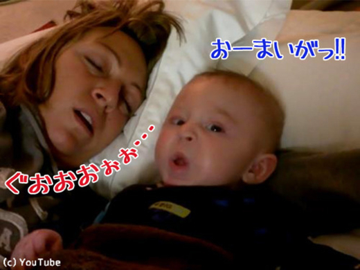 ママの歌の曲調によって表情がコロコロ変わる赤ちゃん 動画 15年8月19日 エキサイトニュース