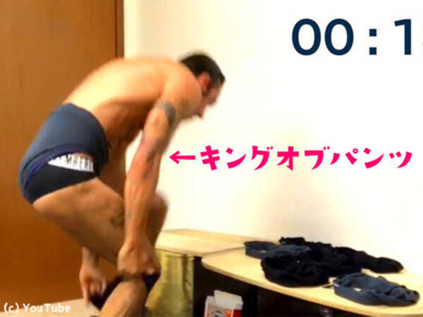 世界一パンツをはくのが速い男がギネス記録 30秒で何枚 動画 17年10月26日 エキサイトニュース