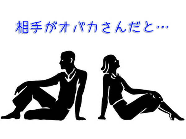 おバカな彼氏 彼女を持つと何が起こると思う 恋人たちの嘆きの例いろいろ 17年10月31日 エキサイトニュース