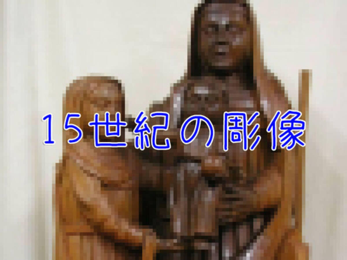 スペインでまたもや修復トラブル 15世紀のマリア像を近所の素人女性がカラフルにしてしまう 2018年9月10日 エキサイトニュース