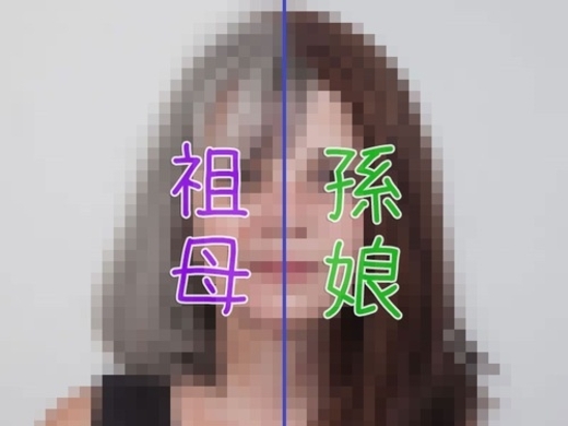 化粧スゲェッ 孫娘が80才のおばあちゃんを本気でメイクした結果 シワが消えたーッ マイナス才のゴージャスマダムに大変身 16年5月17日 エキサイトニュース