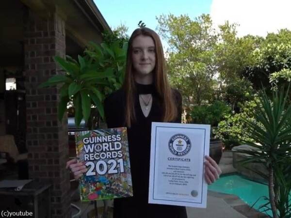 脚の長さ世界一 17歳少女がギネス記録を更新する 年10月11日 エキサイトニュース