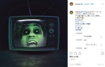 石田靖の“しつけ”動画が怖すぎる!? 「チビ達が言うこと聞くように…」