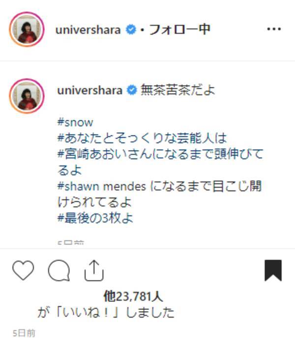 コロチキ ナダルはミキ 昴生に そっくり診断 に爆笑の結果続出 19年11月7日 エキサイトニュース