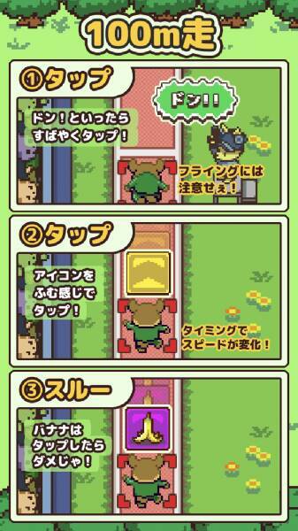 千鳥 尼神 霜降り 和牛 よしもと芸人がアニマル化し運動会 相方投げ ってなんだ 19年11月13日 エキサイトニュース 2 4