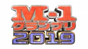 天竺鼠 川原 くっきー と ラララライ体操 披露も 混ぜるな危険 19年11月13日 エキサイトニュース