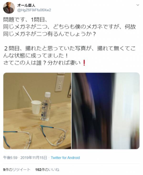 正解は ゆりやん オール巨人出題の超高難易度クイズにファンもお手上げ 19年11月22日 エキサイトニュース