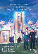 ふじこる ふじこる 19年11月23日 エキサイトニュース