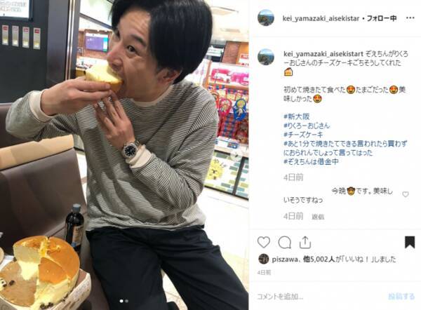 エキサイト
