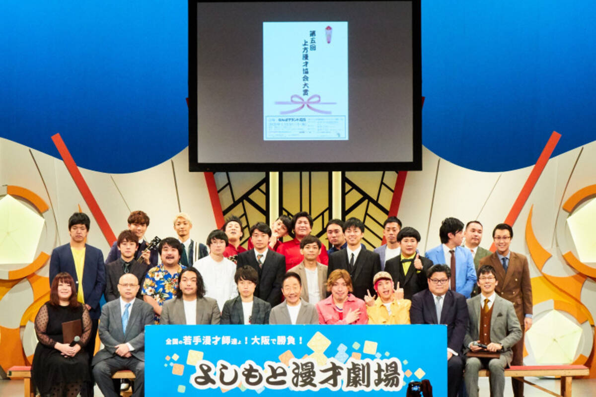 Exit兼近 マンゲキは オレらからすると合コン 5周年をお祝い 19年12月3日 エキサイトニュース 2 6