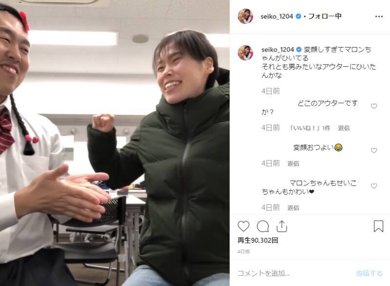 尼神インター誠子 全力変顔 披露もファンから かわいい の声 19年12月5日 エキサイトニュース