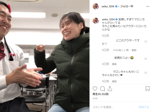 田中美佐子の 変顔 に かわいい の声 19年7月9日 エキサイトニュース