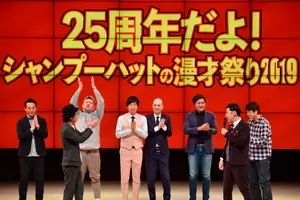 シャンプーハット小出水 即興で絵を描くライブイベントに挑戦 16年10月2日 エキサイトニュース